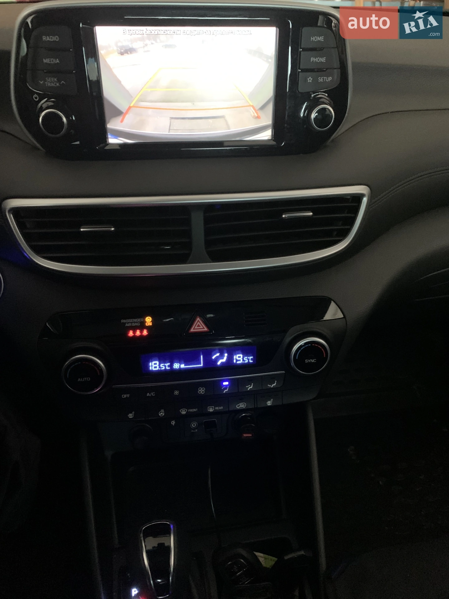 2019 Hyundai Tucson - мініатюра 5
