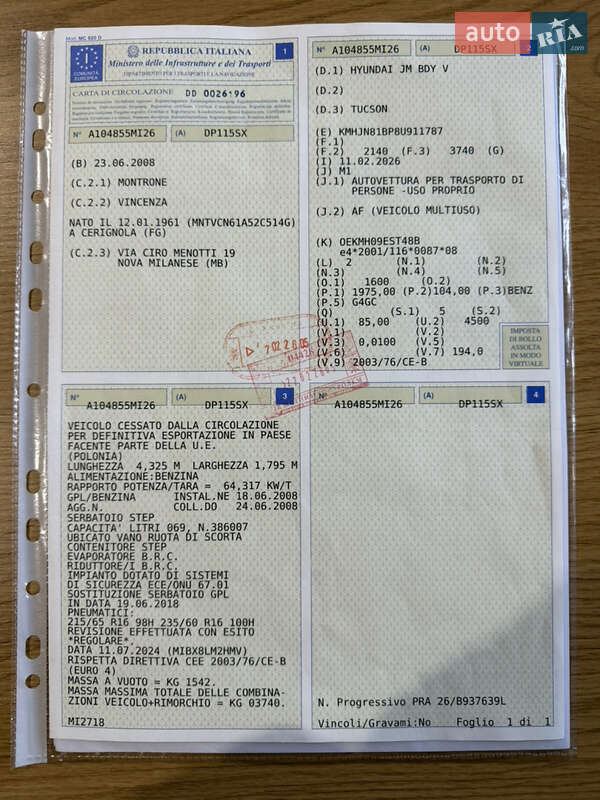 Внедорожник / Кроссовер Hyundai Tucson 2008 в Калуше фото 19 Внедорожник / Кроссовер Hyundai Tucson 2008 в Калуше