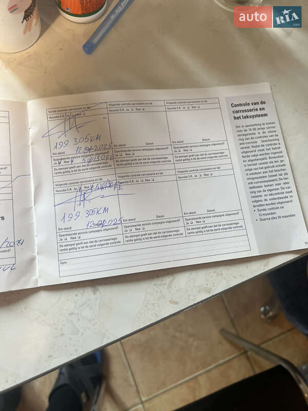 Внедорожник / Кроссовер Hyundai Tucson 2006 в Днепре фото 57 Внедорожник / Кроссовер Hyundai Tucson 2006 в Днепре