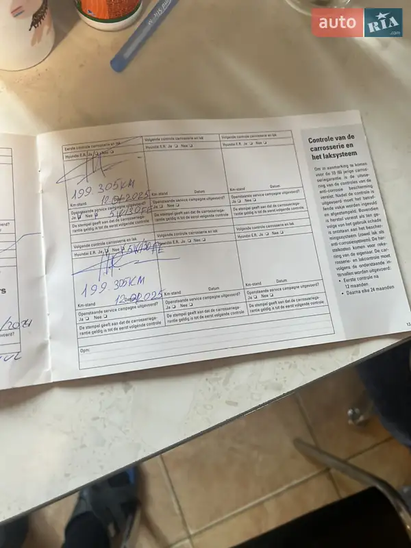 Внедорожник / Кроссовер Hyundai Tucson 2006 в Днепре документ 6 фото Внедорожник / Кроссовер Hyundai Tucson 2006 в Днепре документ