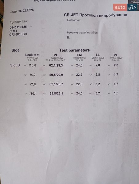 Внедорожник / Кроссовер Hyundai Tucson 2009 в Тернополе