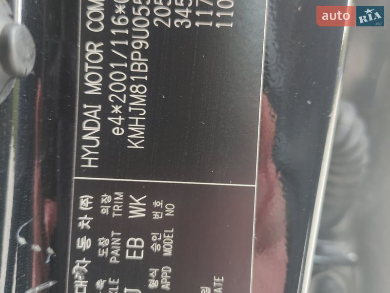 Внедорожник / Кроссовер Hyundai Tucson 2009 в Слобожанском