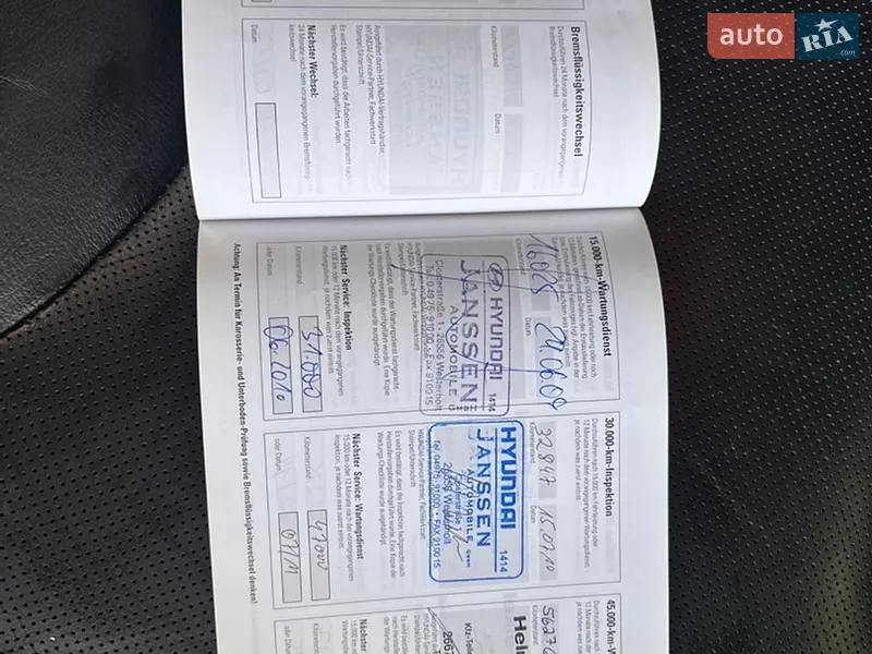 Внедорожник / Кроссовер Hyundai Tucson 2007 в Полтаве документ
