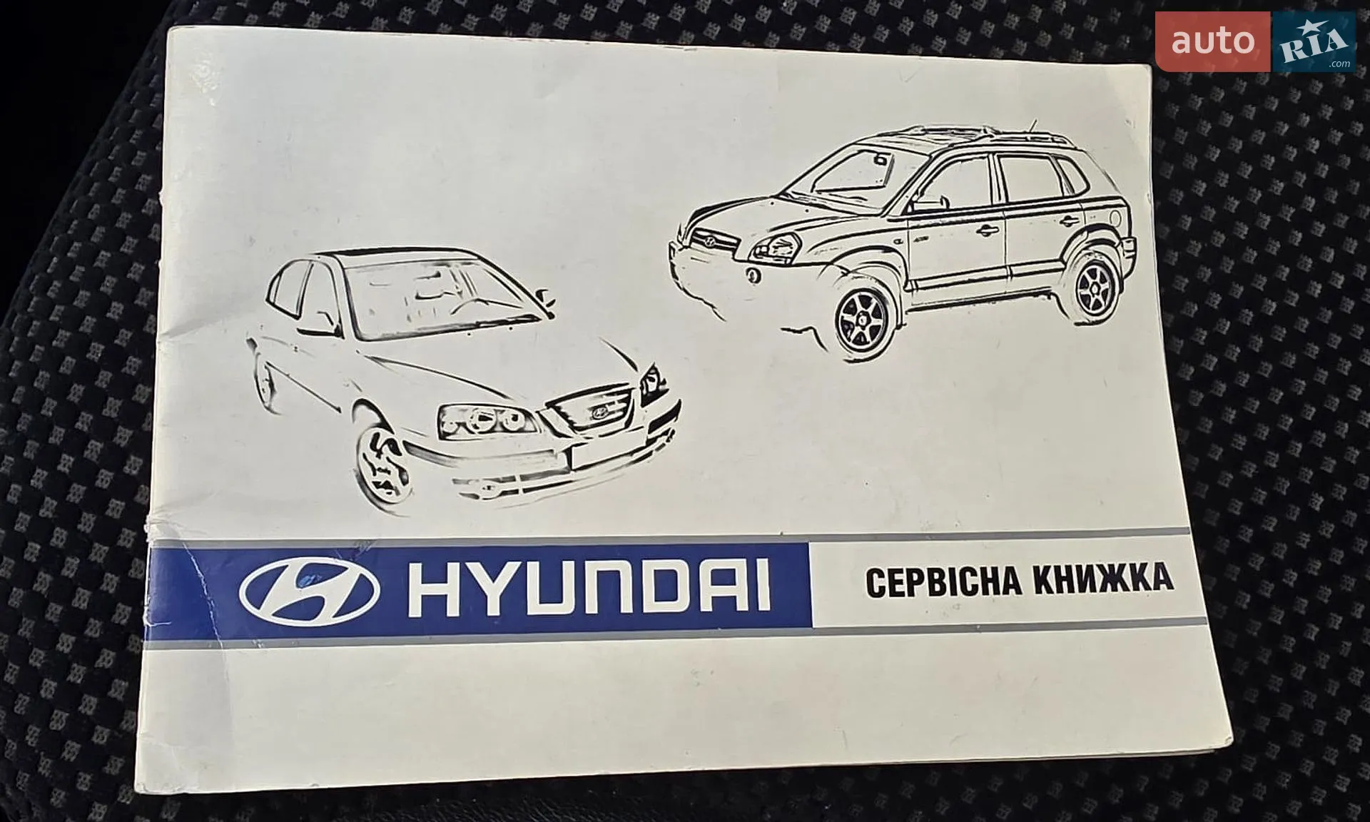 2012 Hyundai Tucson - мініатюра 12