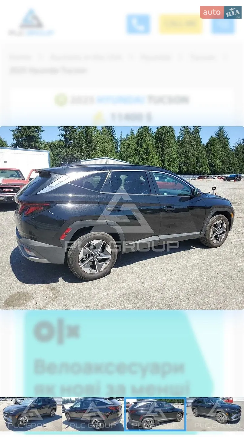 2024 Hyundai Tucson - мініатюра 15