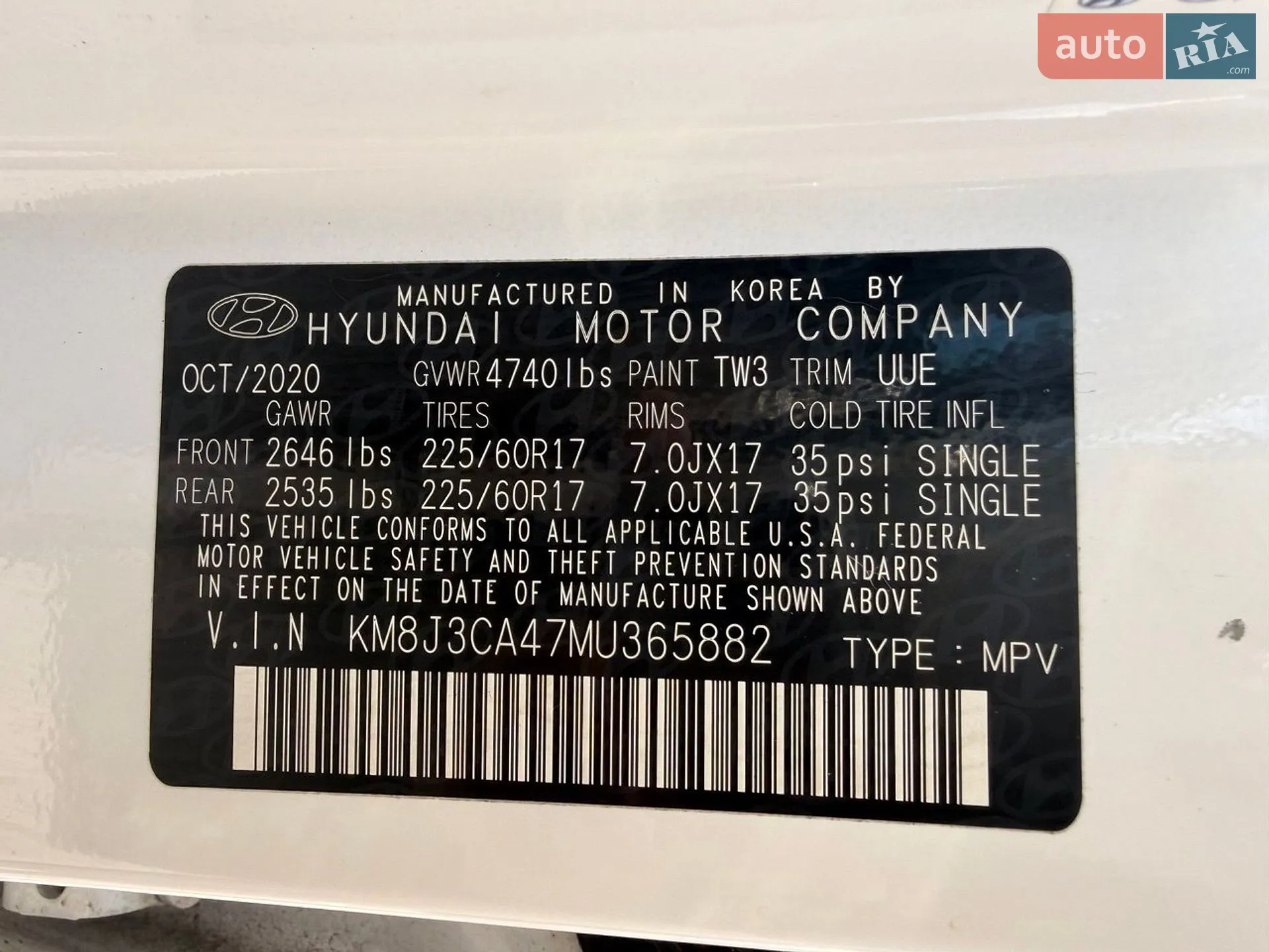 2020 Hyundai Tucson - мініатюра 31