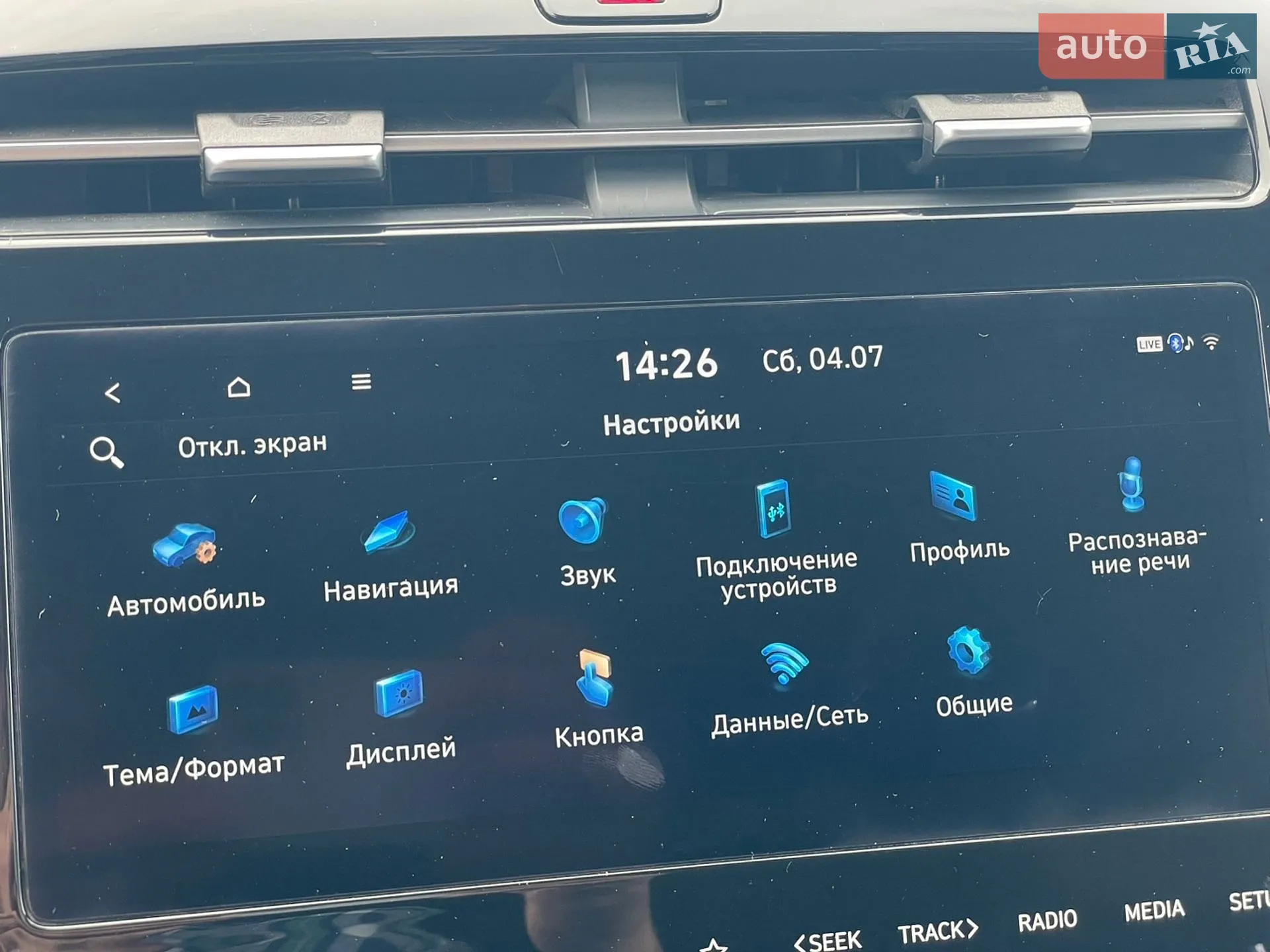 2022 Hyundai Tucson - мініатюра 26