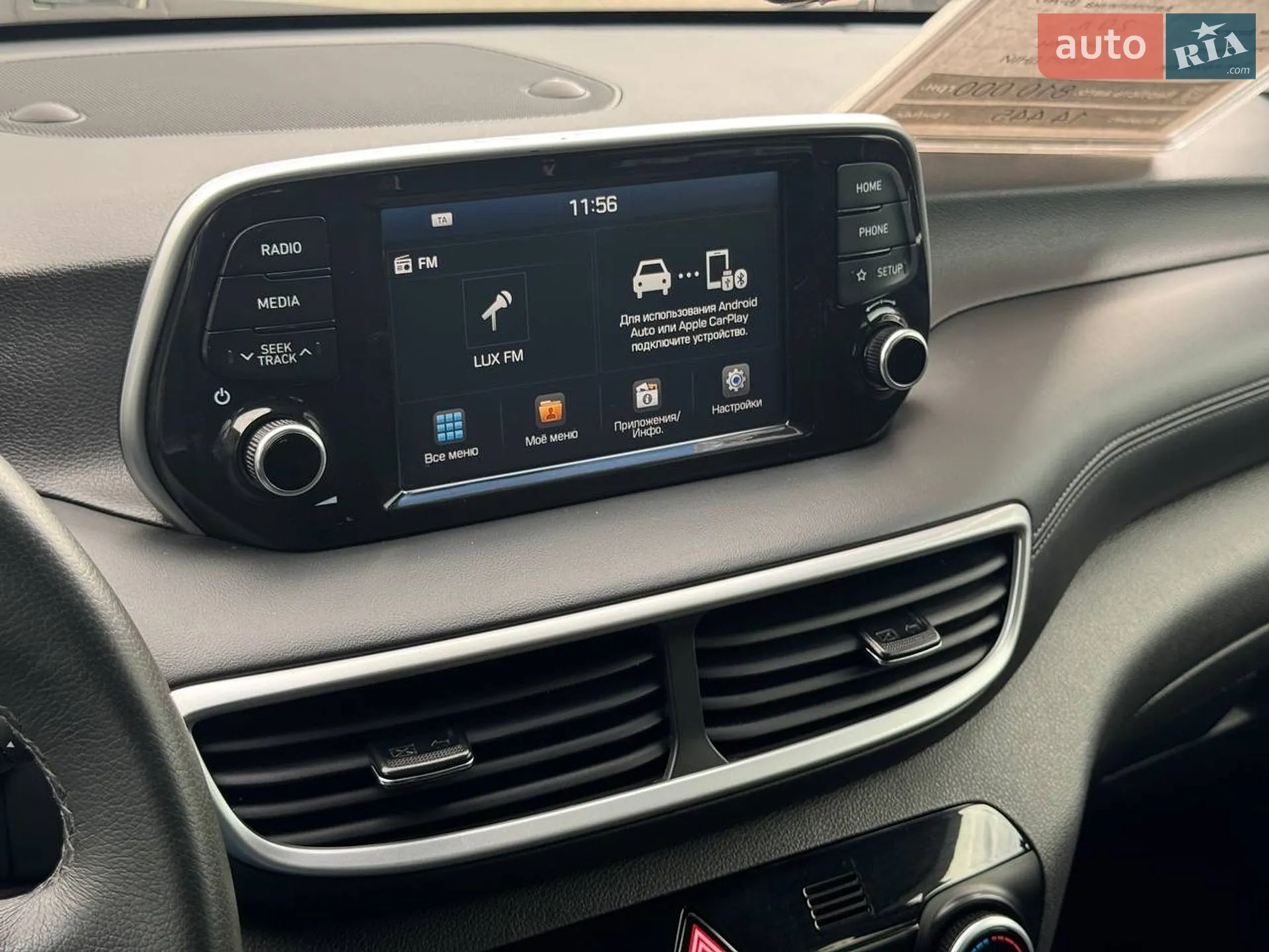 2019 Hyundai Tucson - мініатюра 18