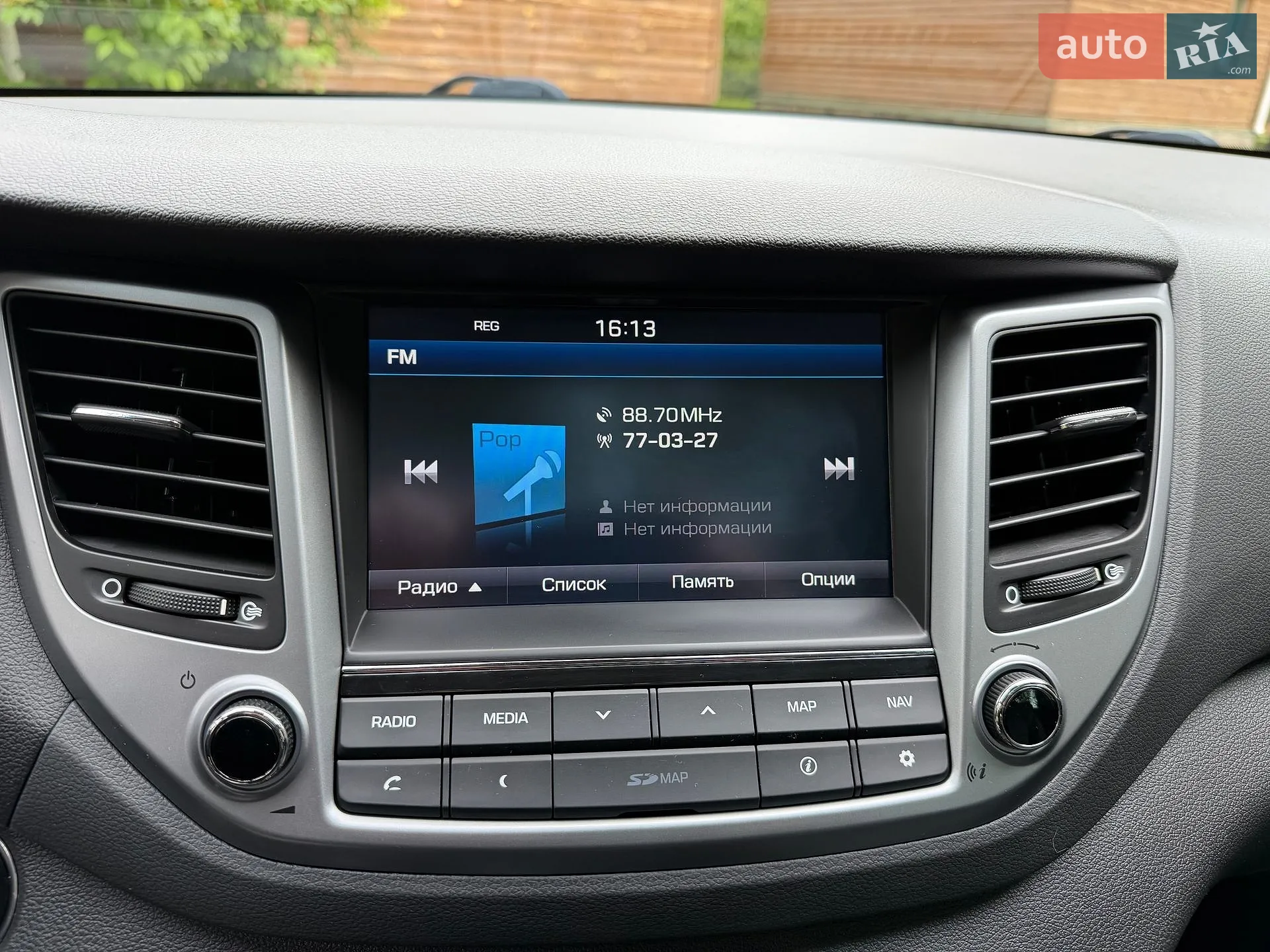 2015 Hyundai Tucson - мініатюра 25