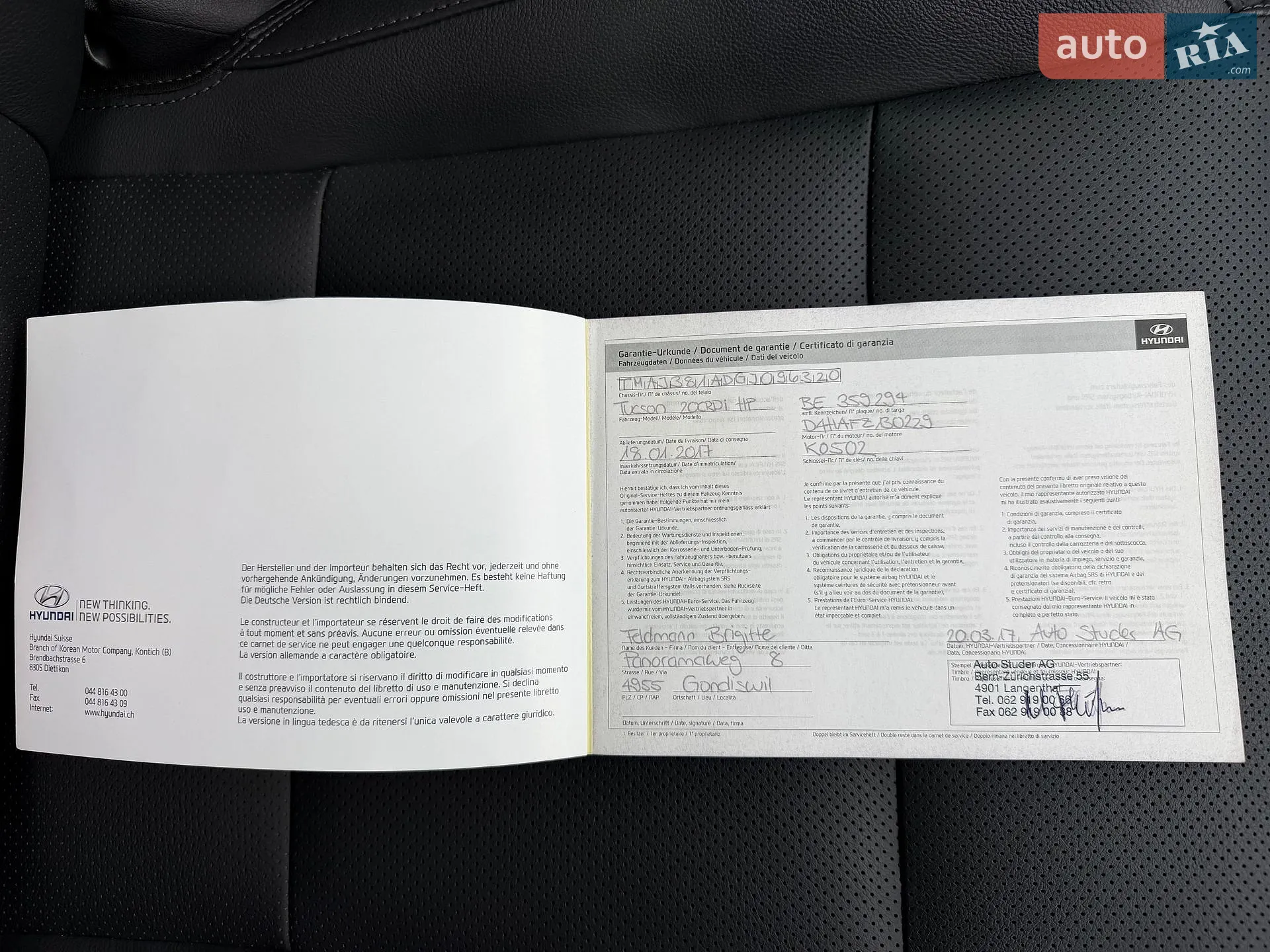 2015 Hyundai Tucson - мініатюра 88