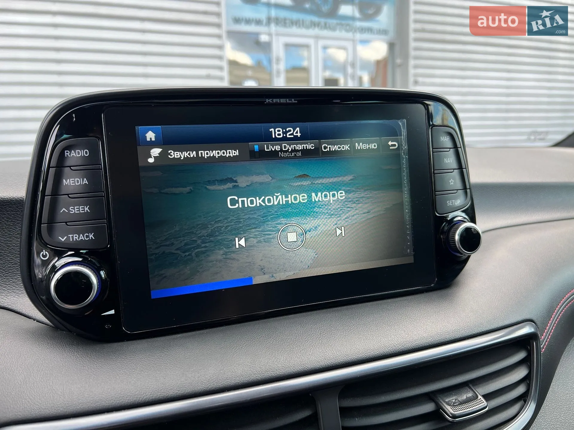 2020 Hyundai Tucson - мініатюра 45