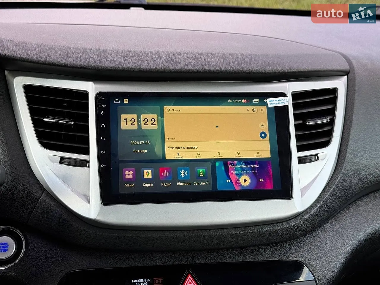 2018 Hyundai Tucson - мініатюра 27