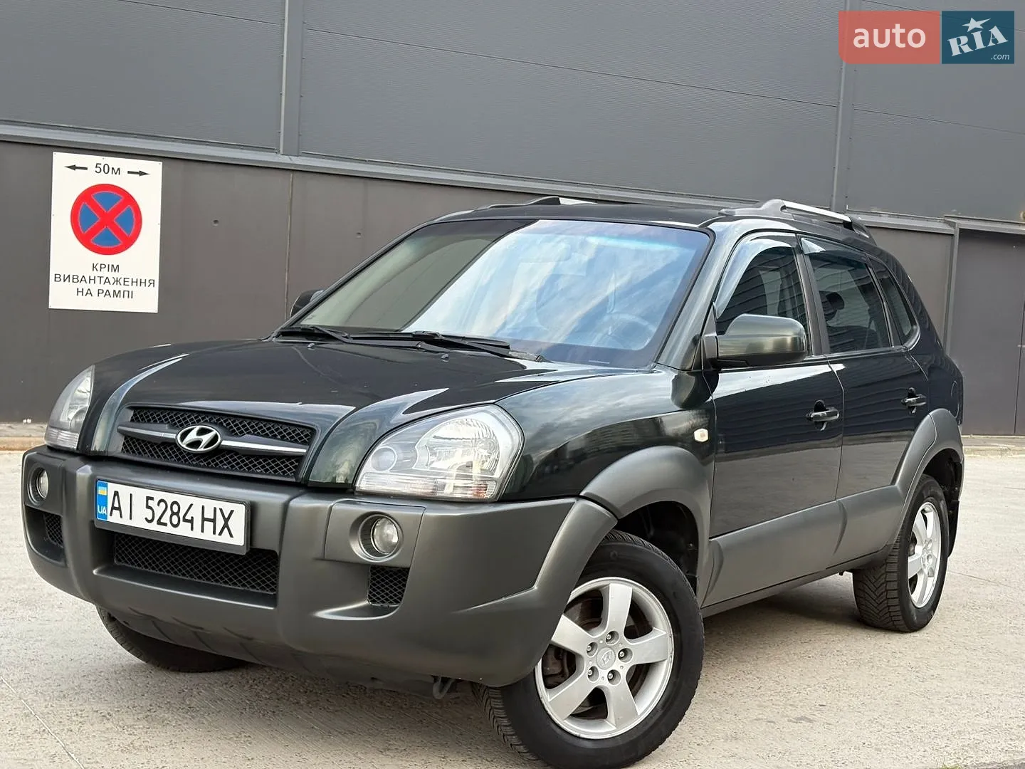 Hyundai Tucson 2008 VIN Y6LJN81BP8L205286 фото оголошення 10 з 60