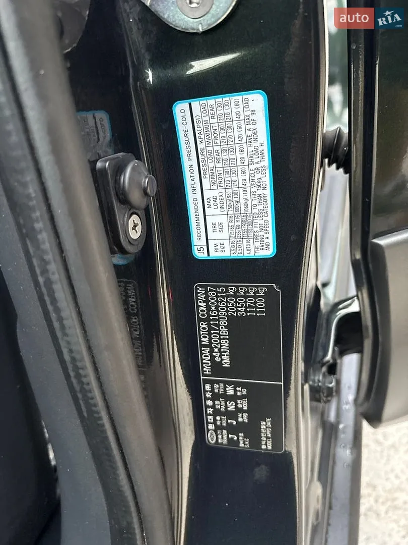 Hyundai Tucson 2008 VIN Y6LJN81BP8L205286 фото оголошення 53 з 60