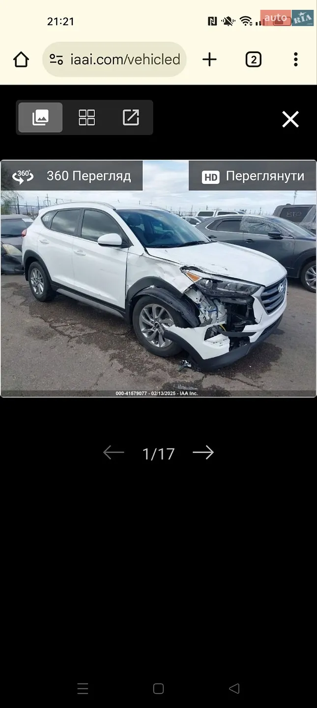2018 Hyundai Tucson - мініатюра 27