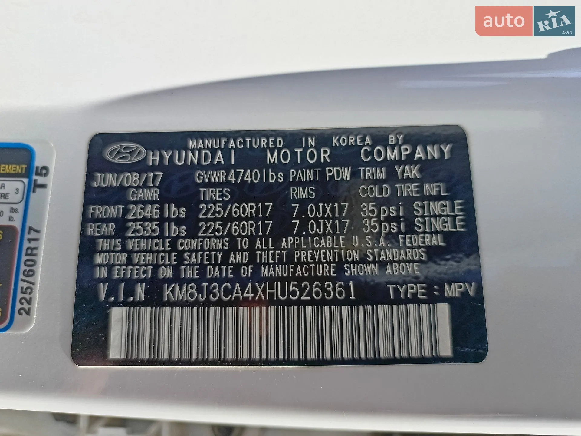 2017 Hyundai Tucson - мініатюра 10