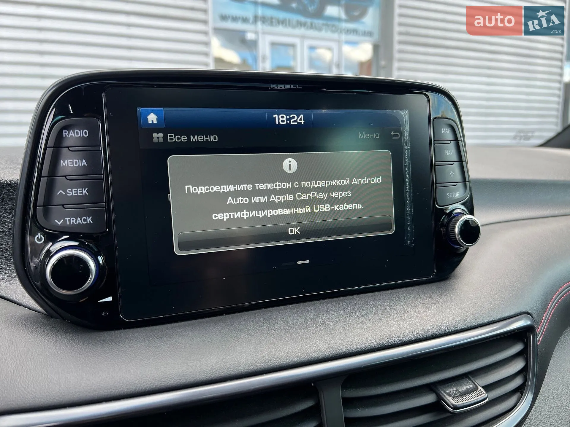 2020 Hyundai Tucson - мініатюра 45