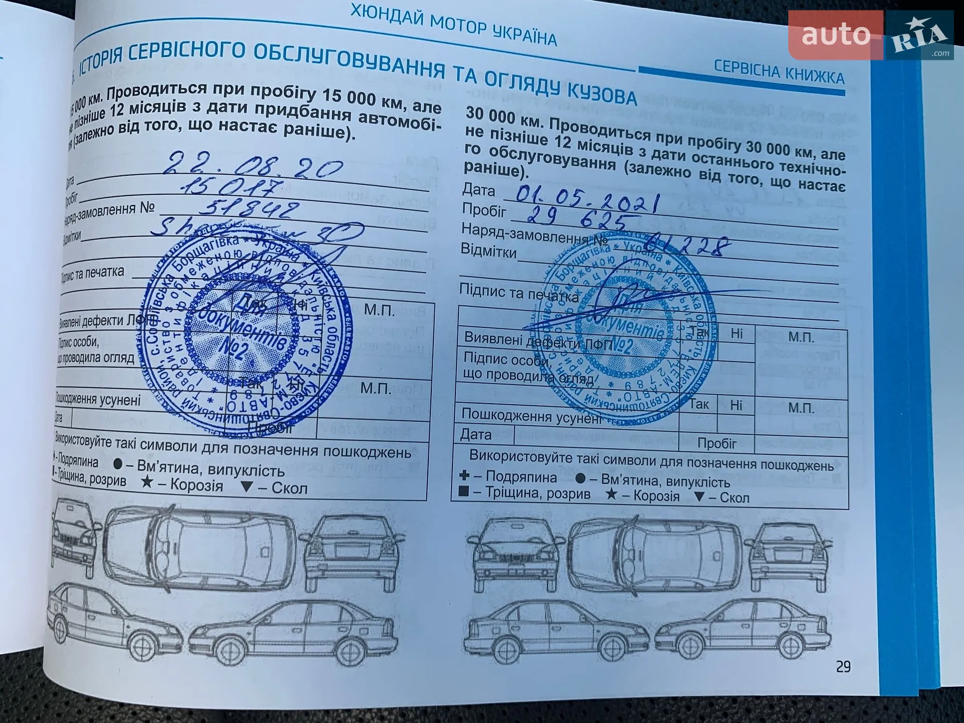 2019 Hyundai Tucson - мініатюра 15