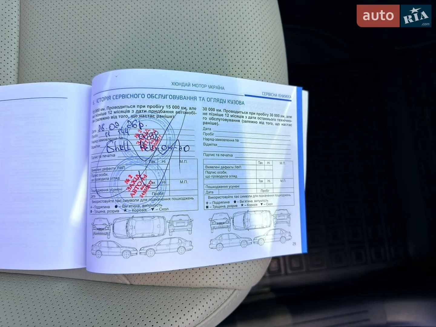 2024 Hyundai Tucson - мініатюра 78
