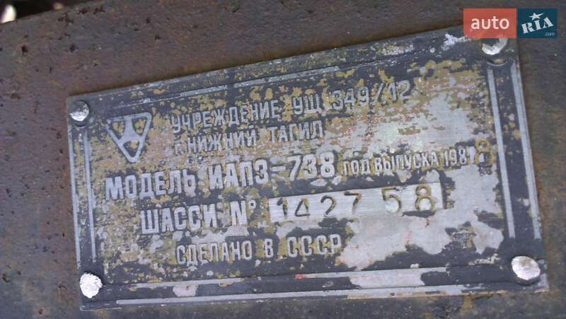 Борт ИАПЗ 738 1988 в Киеве фото 4 Борт ИАПЗ 738 1988 в Киеве