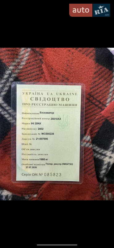 Миниэкскаватор IHI 20 NX 2002 в Харькове