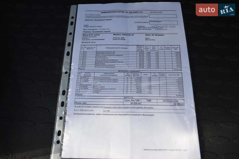 Внедорожник / Кроссовер Infiniti EX 35 2008 в Одессе