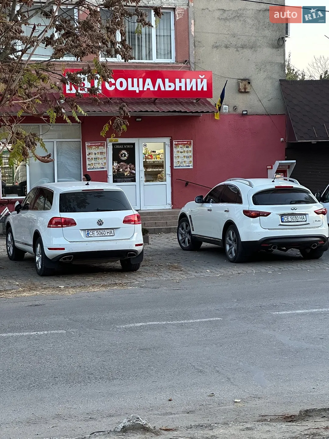 2012 Infiniti FX - мініатюра 4