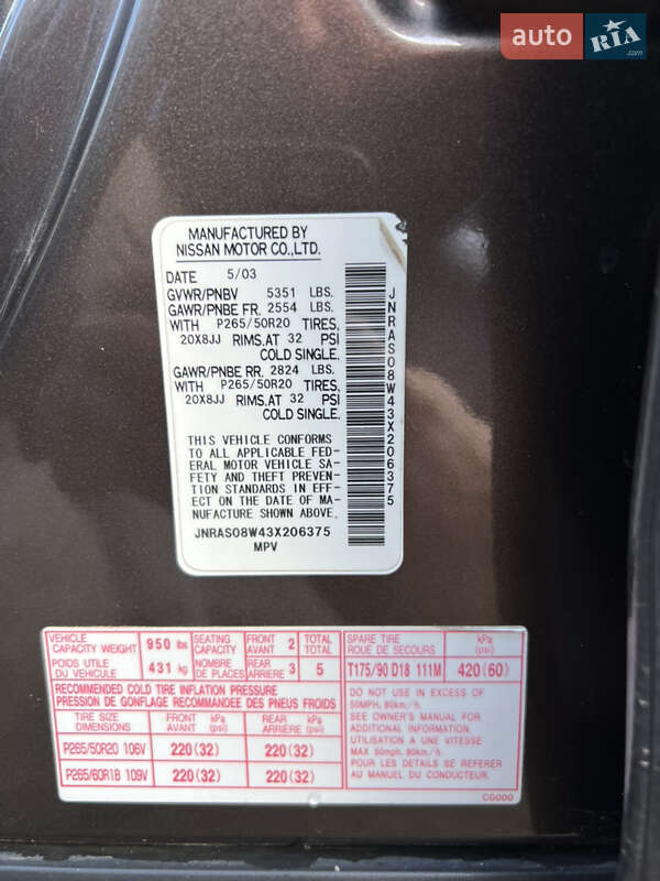 Внедорожник / Кроссовер Infiniti FX 35 2003 в Корнине