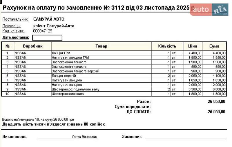 Позашляховик / Кросовер Infiniti FX 35 2006 в Костопілі