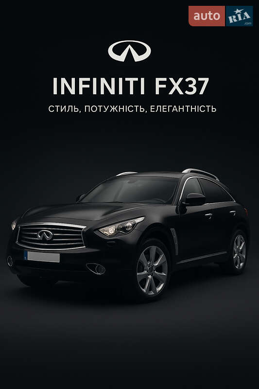 Позашляховик / Кросовер Infiniti FX 37 2011 в Хмельницькому