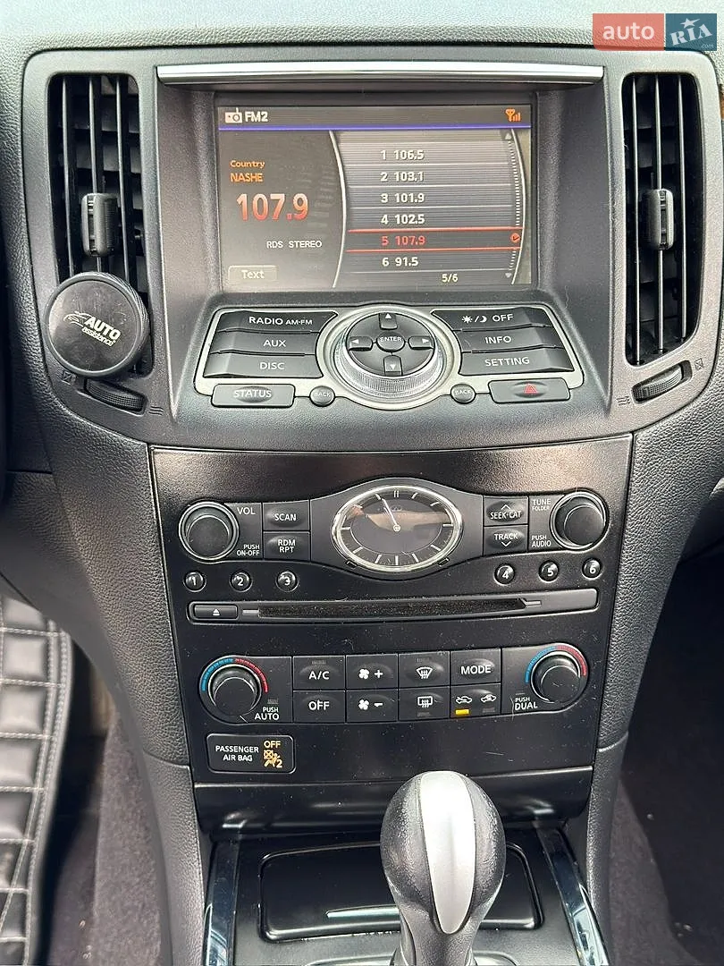 2013 Infiniti G - мініатюра 27