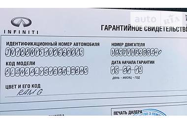 Седан Infiniti M37 2013 в 