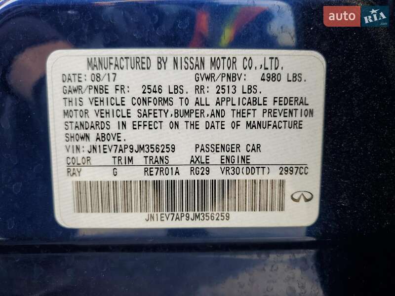 Седан Infiniti Q50 2018 в Львове