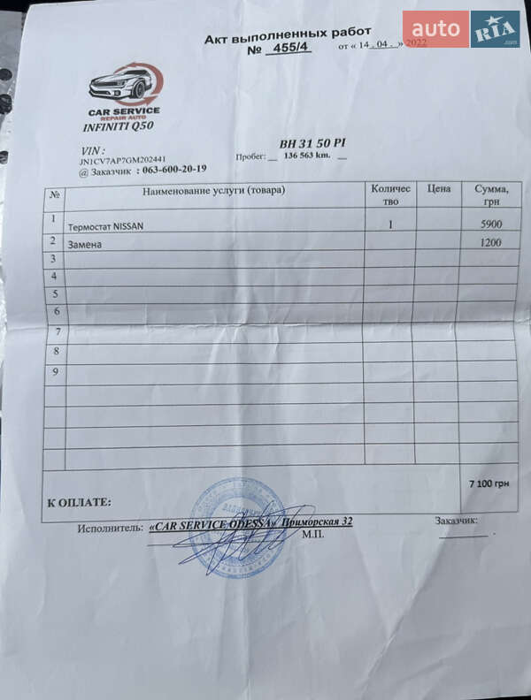 Седан Infiniti Q50 2016 в Вінниці