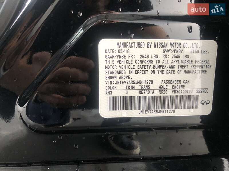 Седан Infiniti Q50 2018 в Киеве фото 24 Седан Infiniti Q50 2018 в Киеве