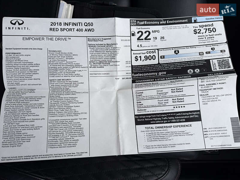 Седан Infiniti Q50 2017 в Кременчуге