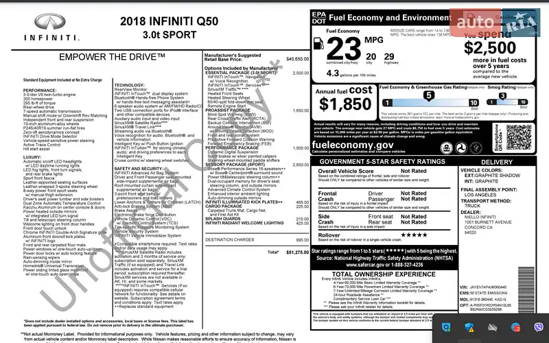 Седан Infiniti Q50 2017 в Киеве документ 2 фото Седан Infiniti Q50 2017 в Киеве документ