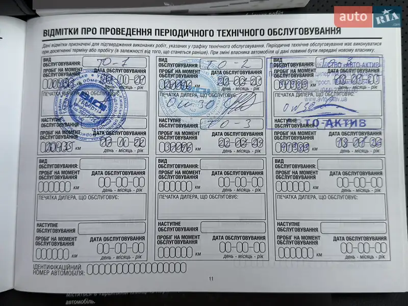 Седан Infiniti Q50 2019 в Киеве документ 3 фото Седан Infiniti Q50 2019 в Киеве документ