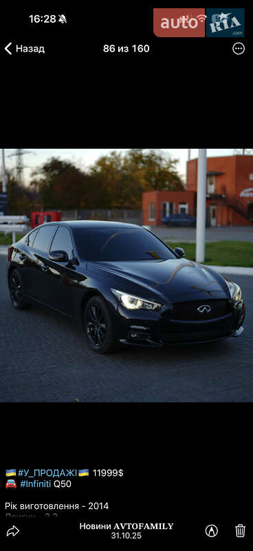 Infiniti Q50 2014 Infiniti Q50 2014