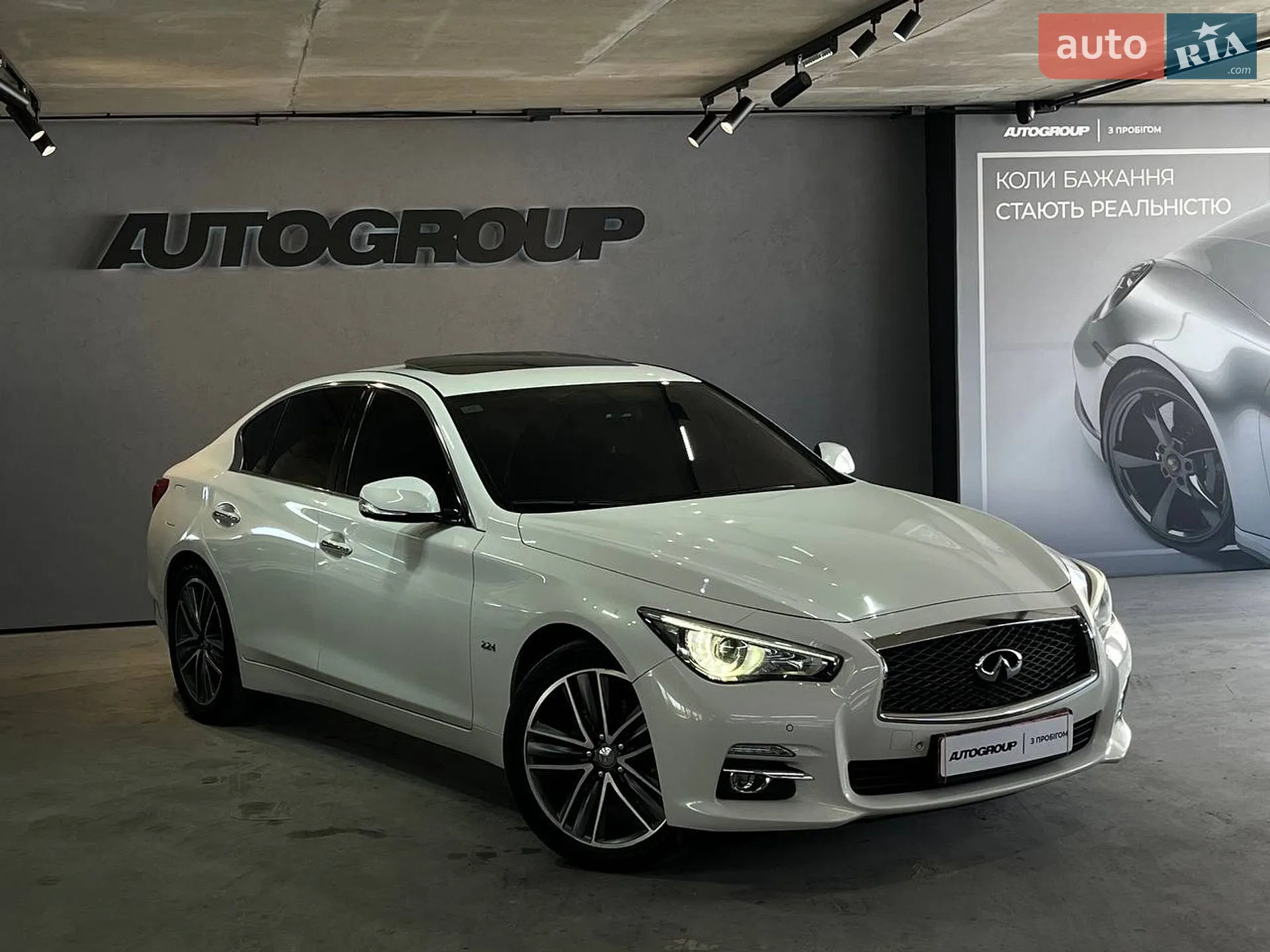 2014 Infiniti Q50 - фото 1