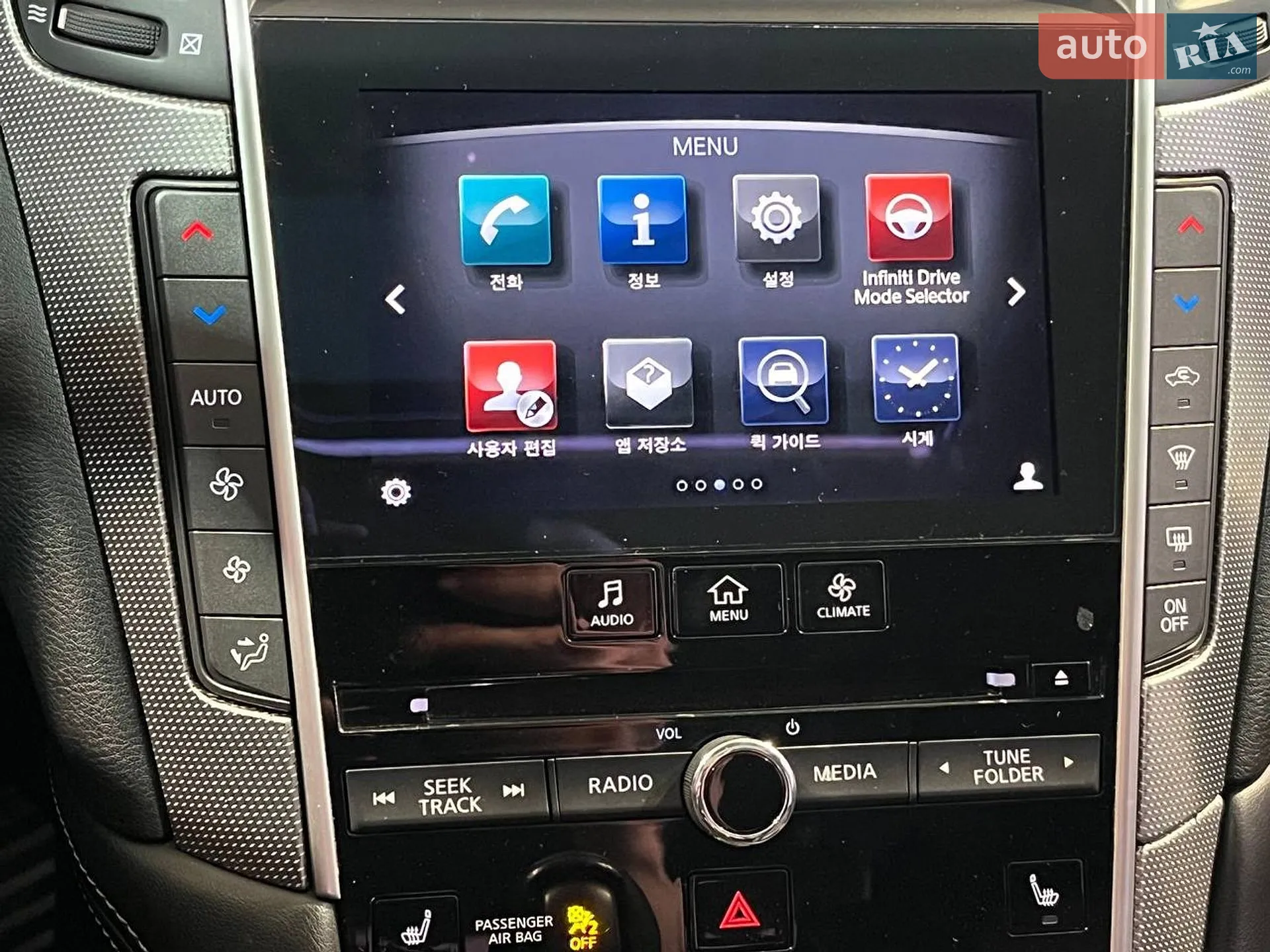 2014 Infiniti Q50 - мініатюра 30