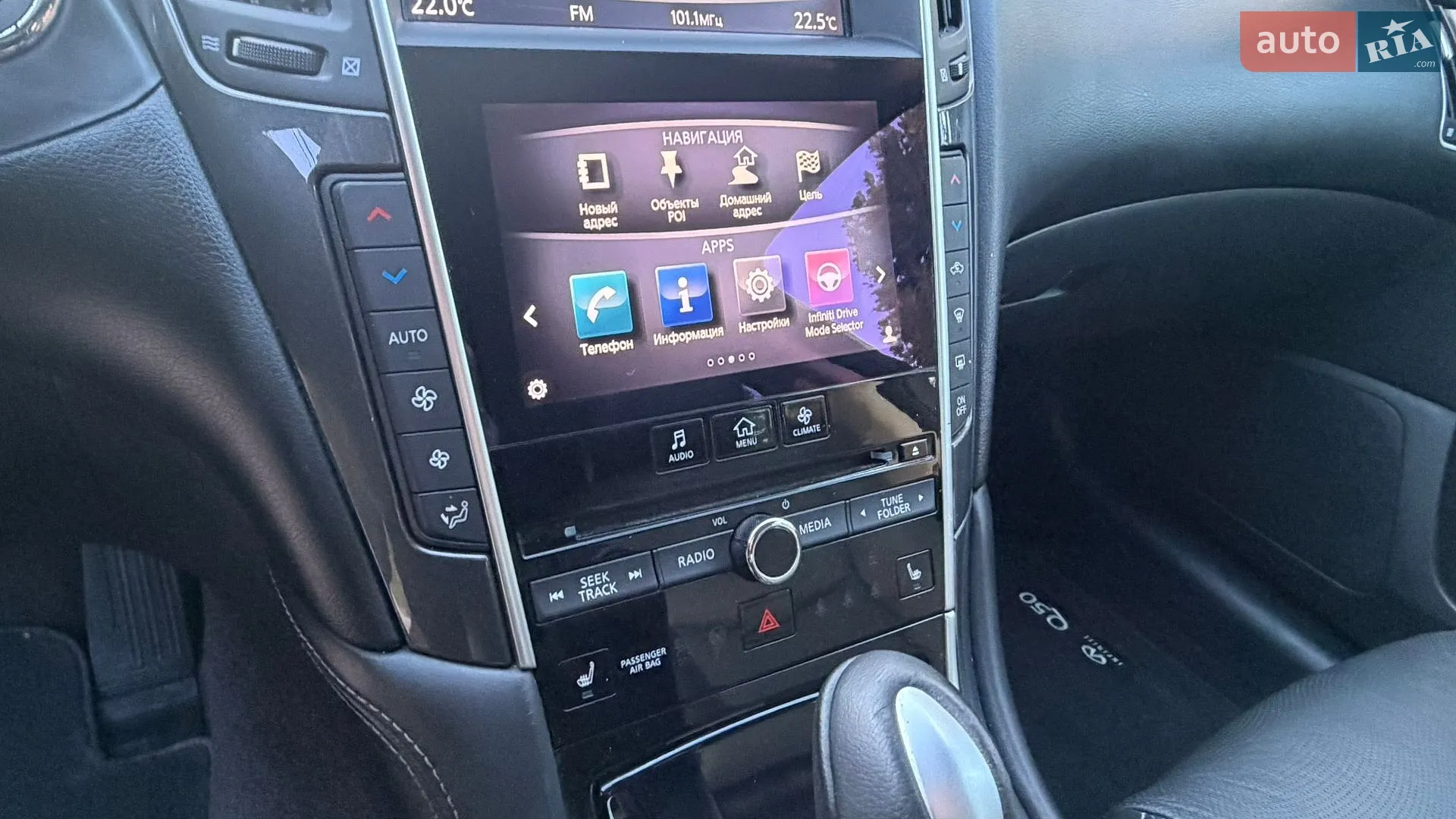 2016 Infiniti Q50 - мініатюра 45