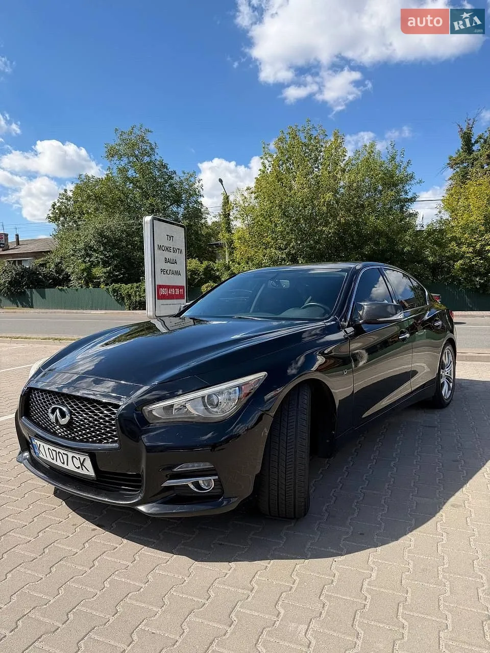 2014 Infiniti Q50 - мініатюра 2