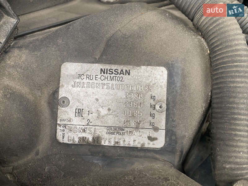 Седан Infiniti Q70 2017 в Києві