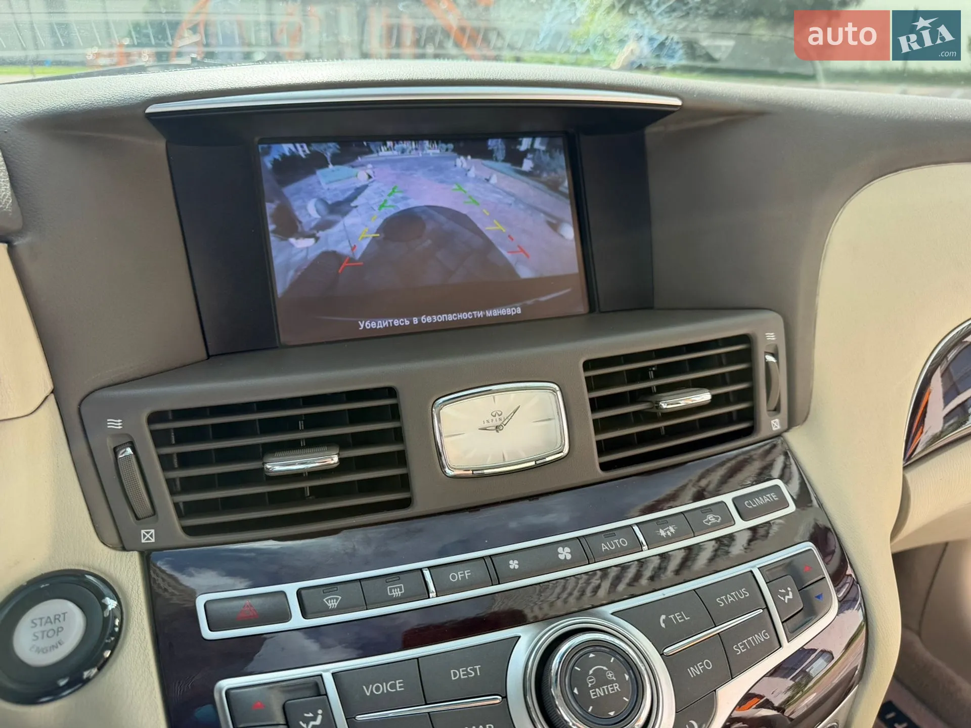 2013 Infiniti Q70 - мініатюра 34