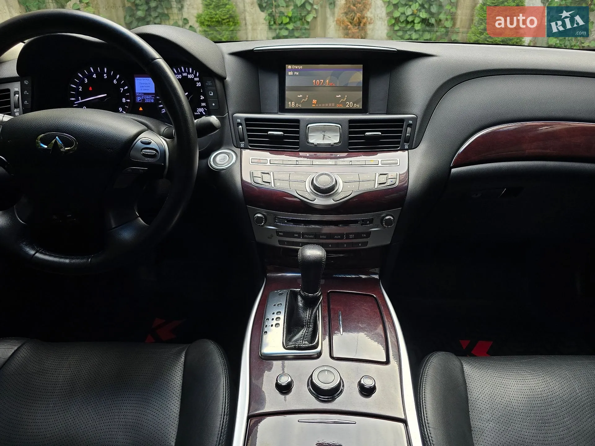 2017 Infiniti Q70 - мініатюра 32