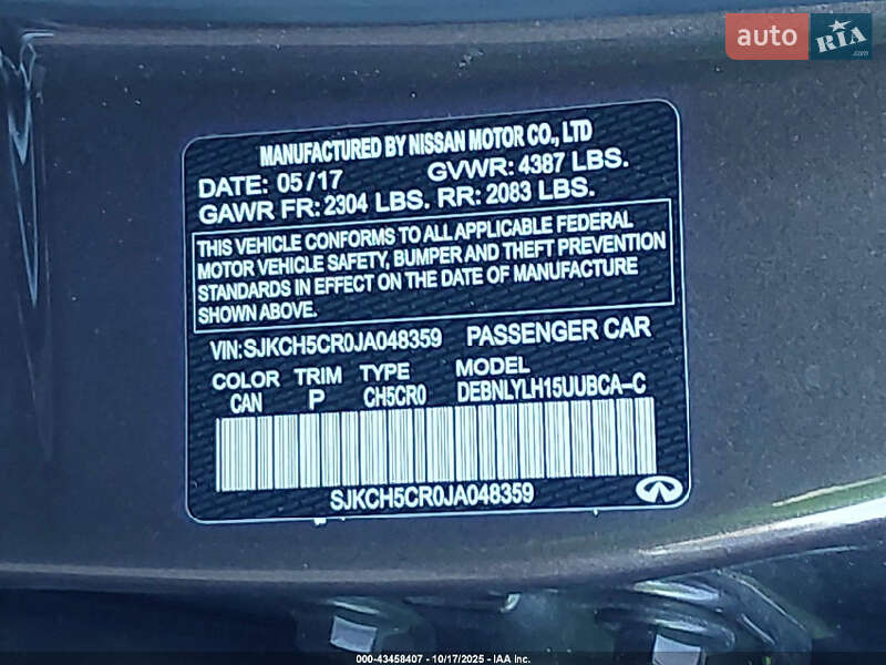 Внедорожник / Кроссовер Infiniti QX30 2018 в Одессе