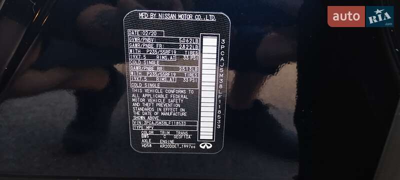 Внедорожник / Кроссовер Infiniti QX50 2020 в Днепре