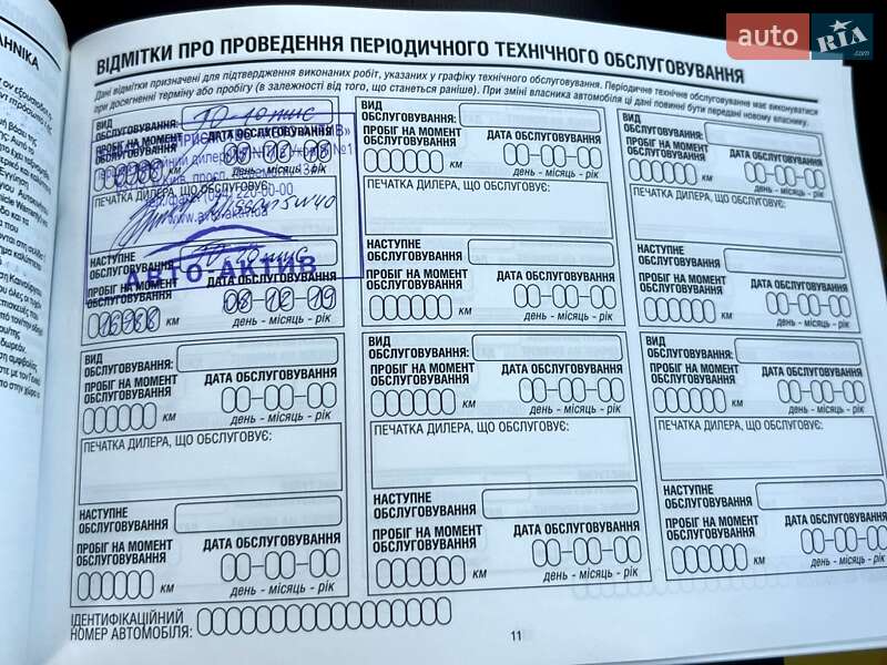 Внедорожник / Кроссовер Infiniti QX50 2017 в Киеве фото 73 Внедорожник / Кроссовер Infiniti QX50 2017 в Киеве