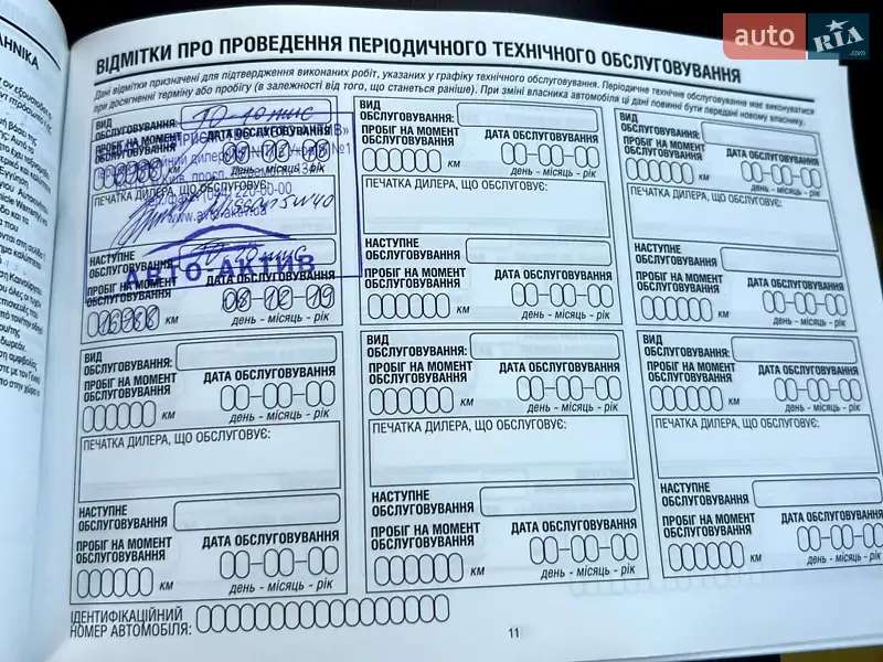 Внедорожник / Кроссовер Infiniti QX50 2017 в Киеве документ 2 фото Внедорожник / Кроссовер Infiniti QX50 2017 в Киеве документ